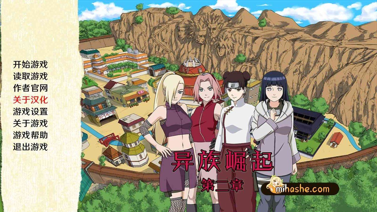 忍者后宫异族崛起JikageRising 实机画面 实机截图