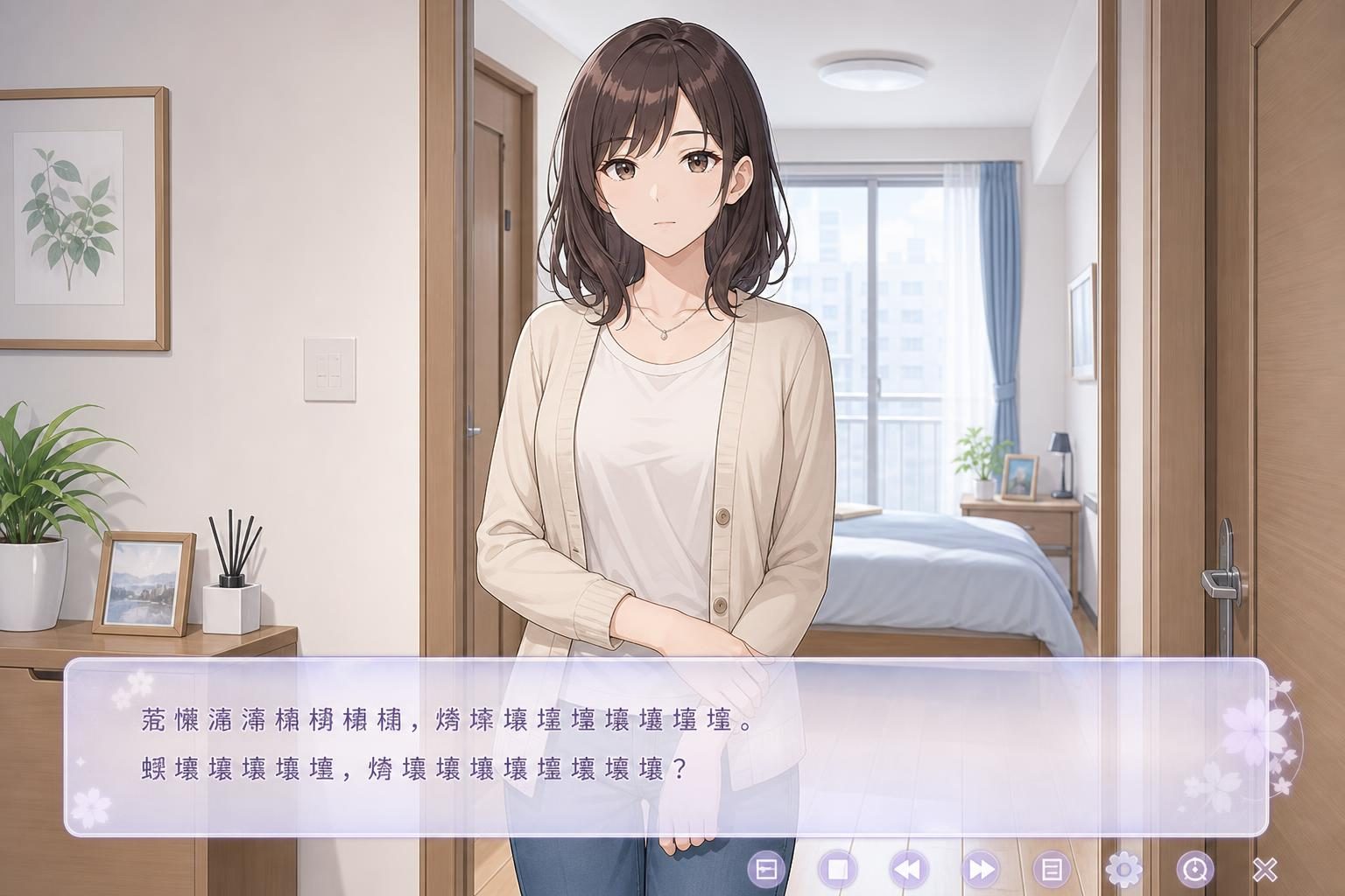 边缘:终极版 地图探索 画面 4