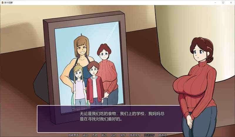 新的觉醒v1 欧美SLG 资料图 2