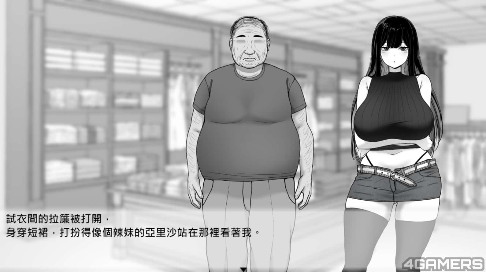 游戏截图5