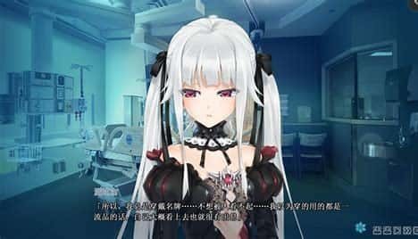 美少女万华镜 支线内容 专题图 2