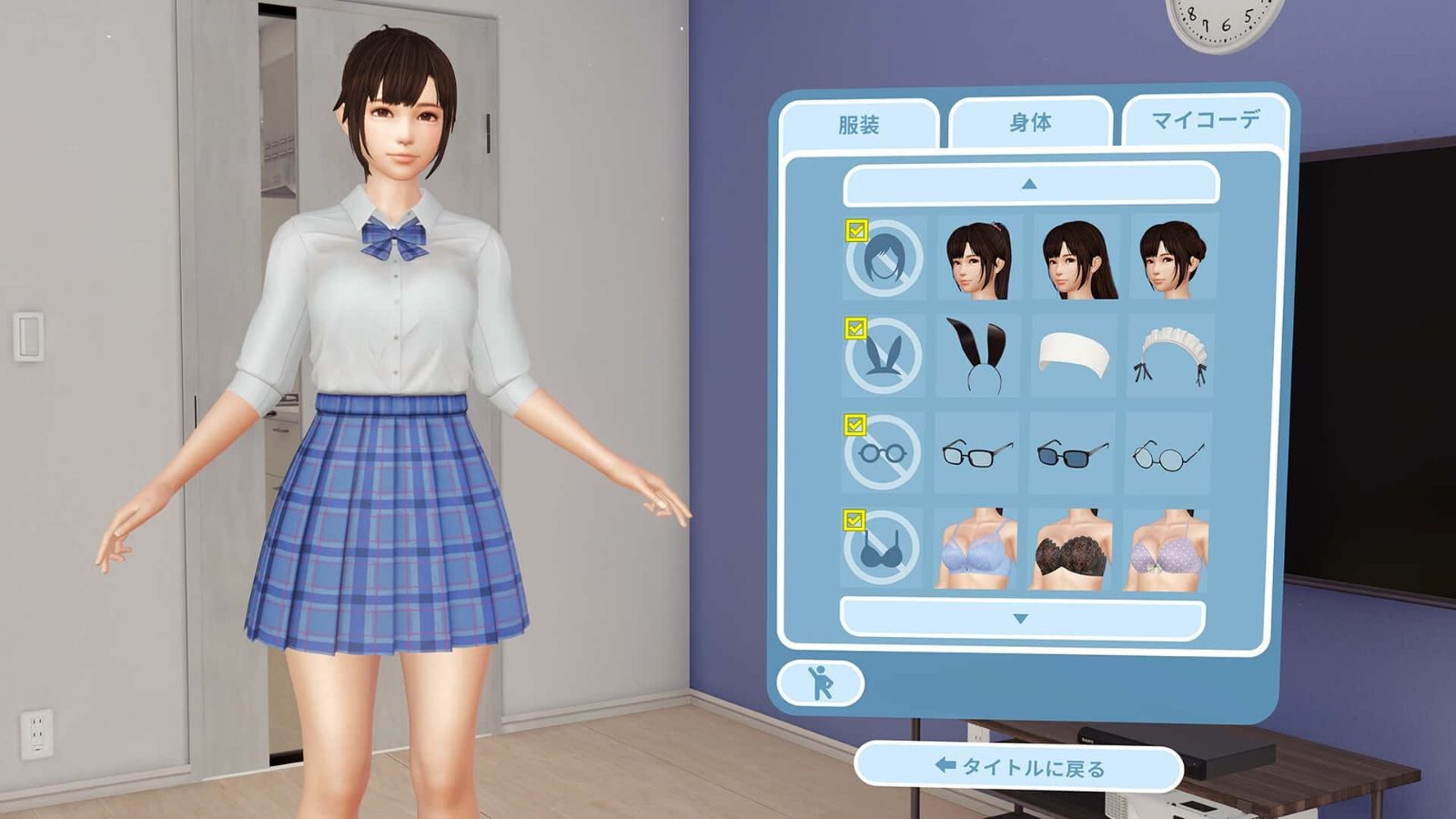 VR女友|VR Kanoja 攻略要点 页面配图 5