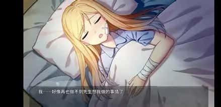 奈的教育日记 角色养成 内容截图 2
