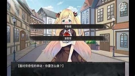 奈的教育日记 探索场景 场景图 1