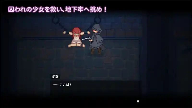 被囚禁的莉莉 玩法展示 演示图 3