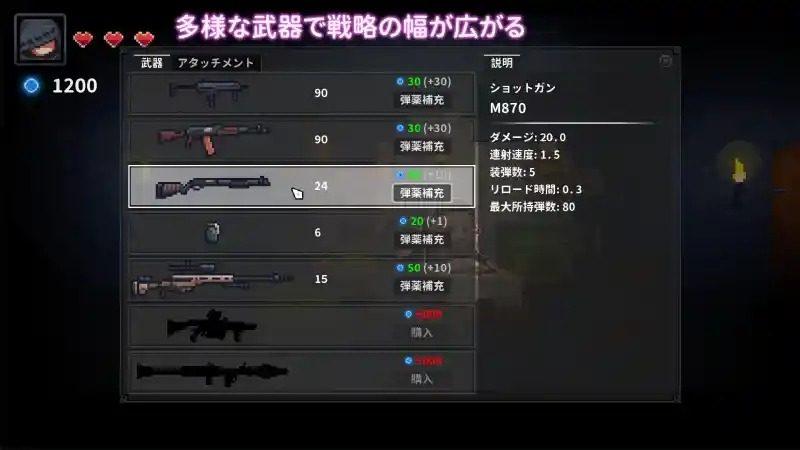 被囚禁的莉莉 主线事件 资料图 2